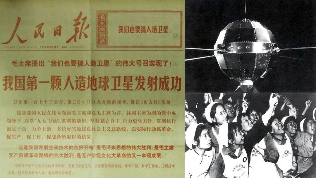 "东方红一号"卫星的成功,开创了中国航天事业的新纪元,使中国成为世界