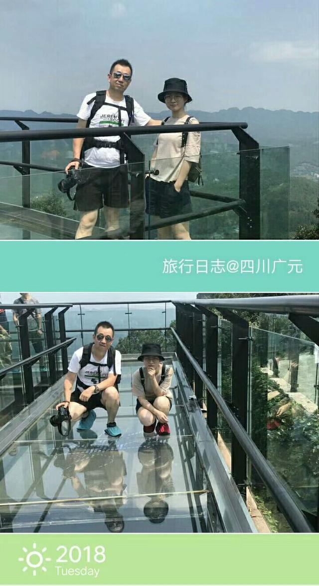 遇见高空玻璃栈道剑门关很悠闲的度假地遇见剑门温泉遇见大中国的美丽