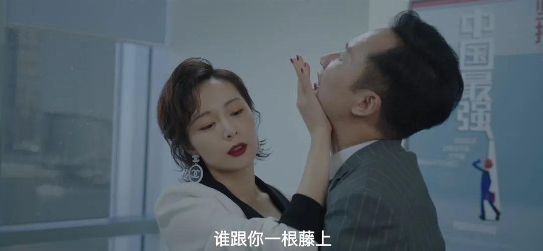 撩余欢水翻车的梁安妮