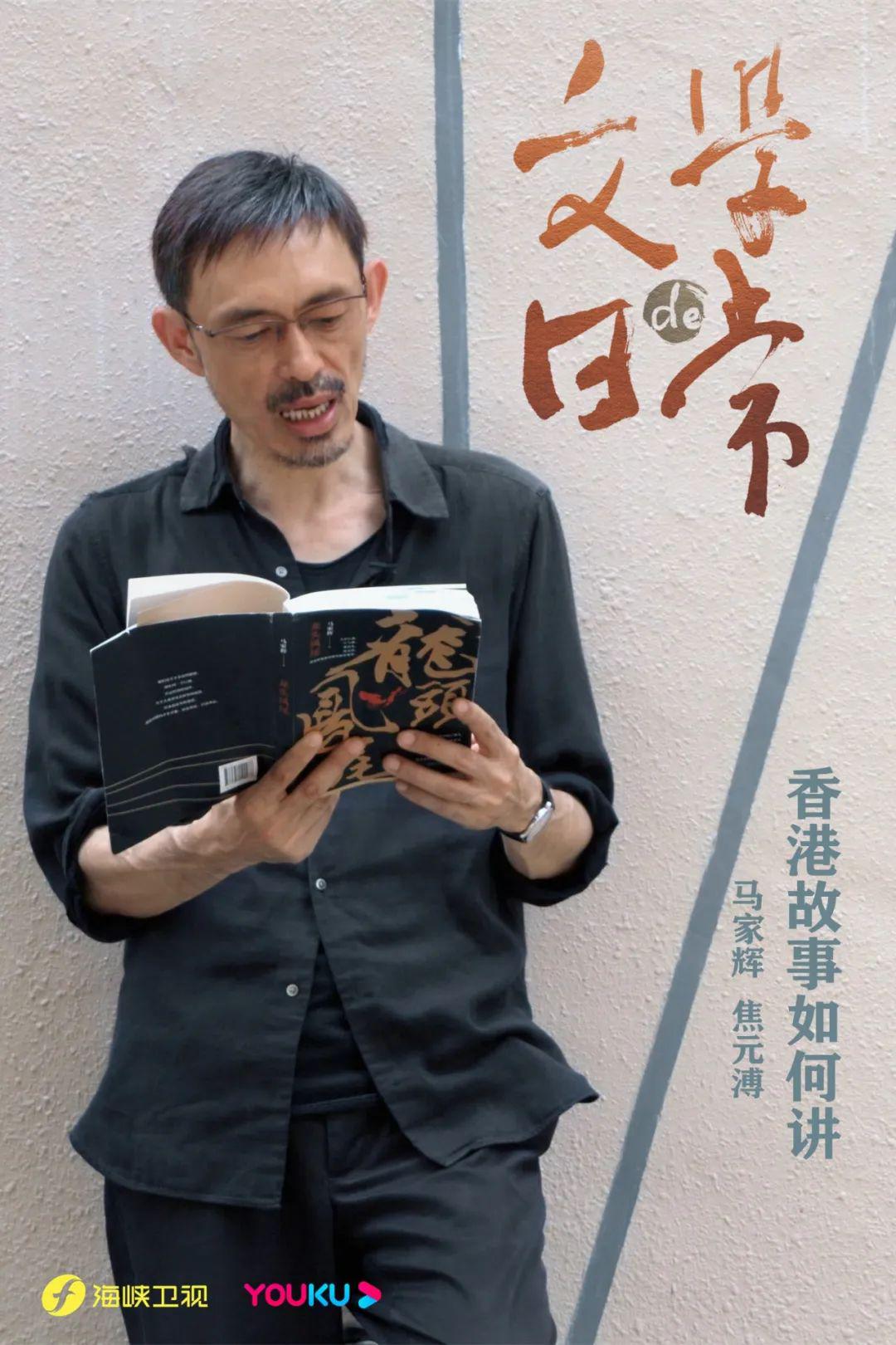 香港故事如何讲湾仔之狼这样说