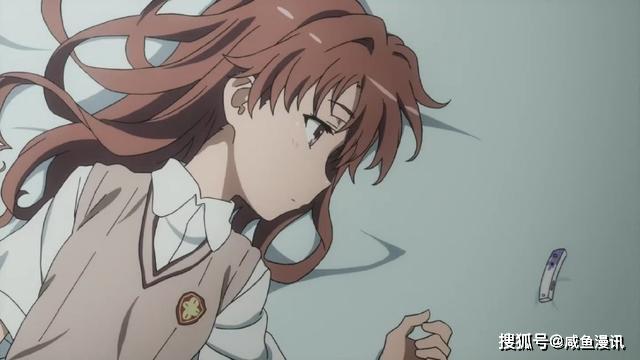 白井黑子《某科学的超电磁炮》