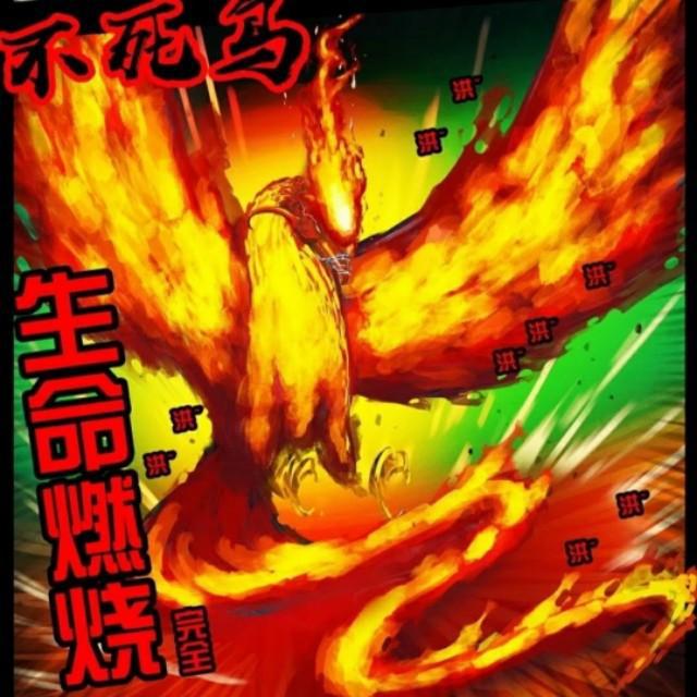 尸兄龙右不死药方送回国家千年时间只有他与徐福活了下来