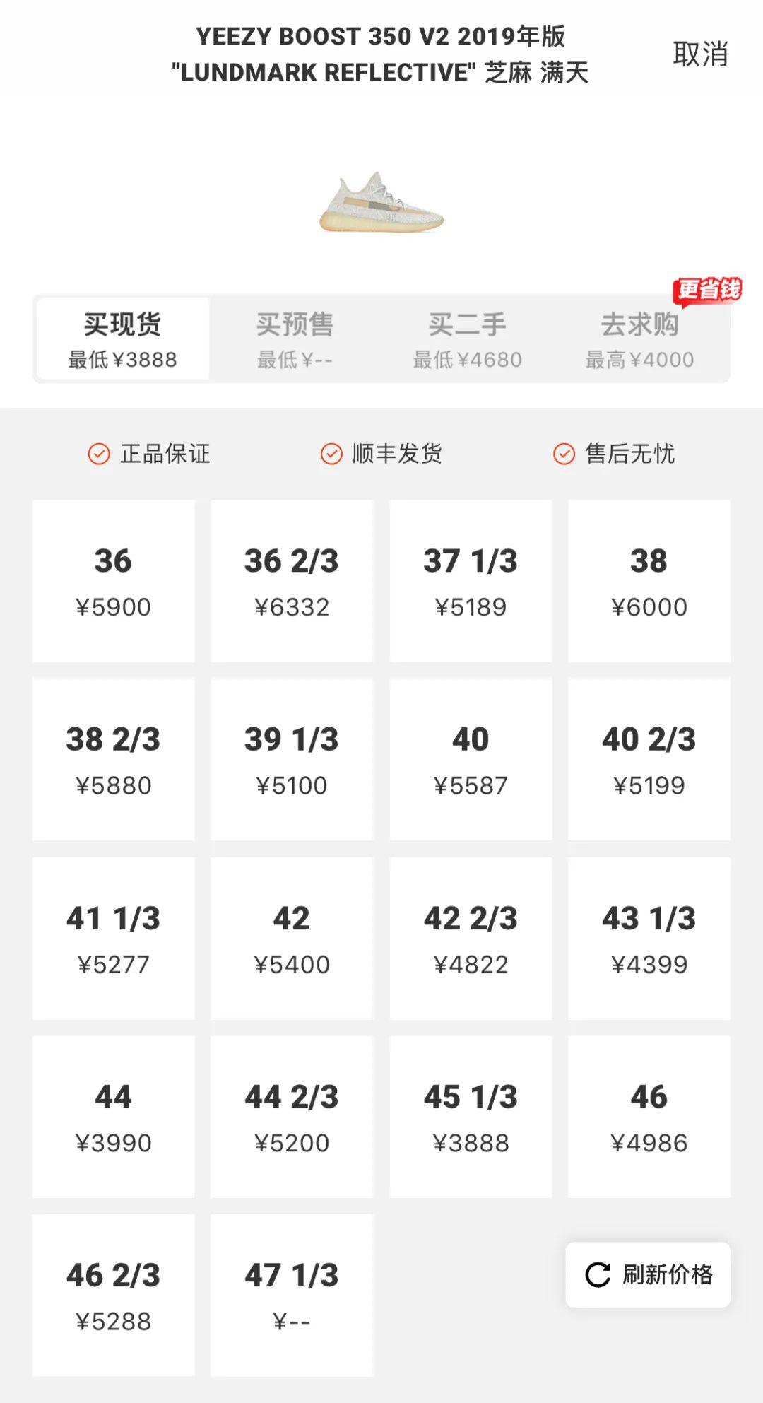 yeezy突袭满天星黑天使每卖一双adidas就捐款请加大力度啊