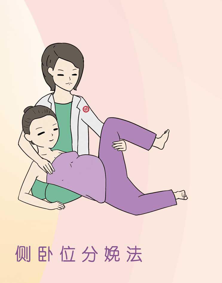 怎么舒服怎么生来艾玛分娩真的可以自由变换姿势