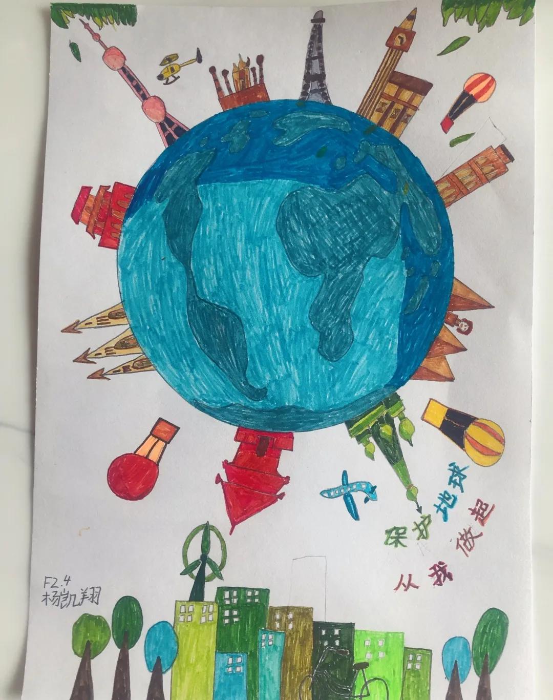 珍惜地球资源转变生活方式力迈中美学校世界地球日挑战赛活动