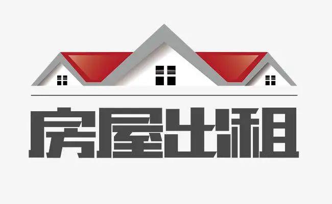 8,承租人经出租人同意将租赁房屋转租给第三人时,转租期限超过承租人