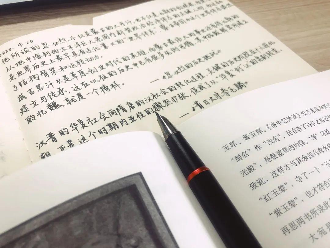 每一個夜晚都是溫柔的 | 讀書周day6_進度