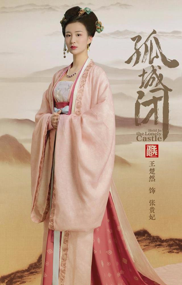 清平乐官家和众娘子的相处之道