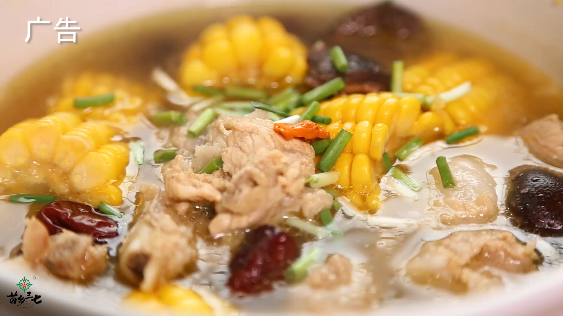 堪比餐厅味道的家常美食教程,暖胃的三七玉米排骨汤
