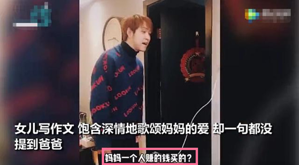 女儿写作文只夸赞妈妈爸爸嫉妒到变形会争宠的父母太有爱