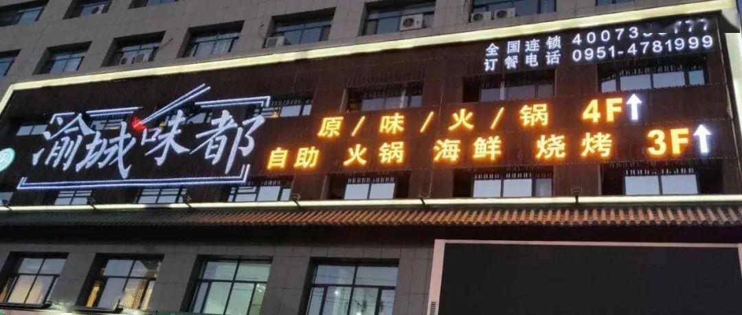 融媒担当与企业共克时艰食在渝城味都感知火锅江湖的豪爽热情