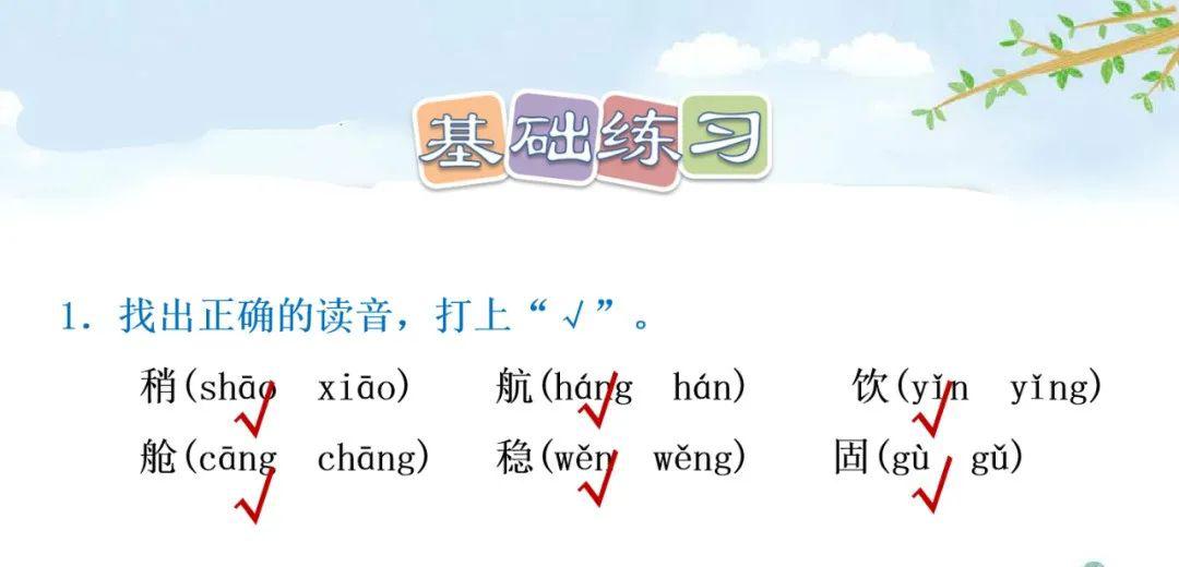 拼音 bǎn拼音róng部首 木 部首 宀笔画 8 笔画 10拼音yì拼音yù