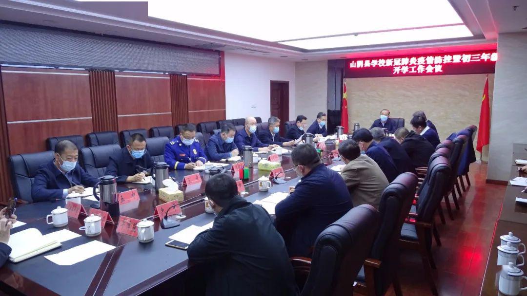 山阴县委副书记王国文强调安排专初三复学校园消防安全工作