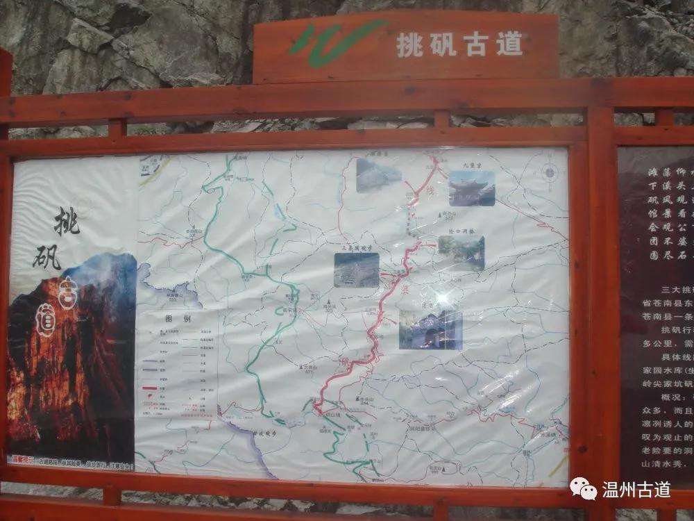 原创走在挑矾古道上见证着岁月的苍桑