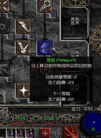 带你制作暗黑2后期必备符文之语谜团