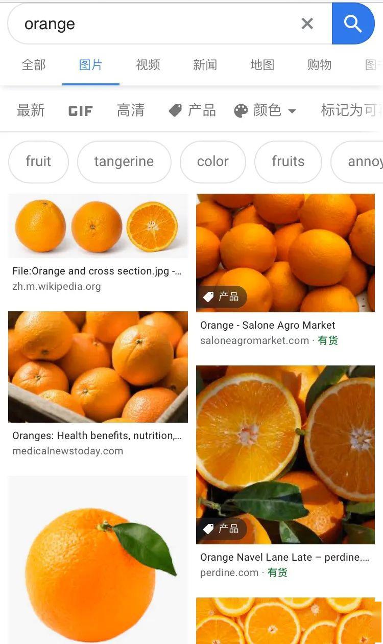 橘子的英文竟然不是orange!感觉这么多年英语白学了