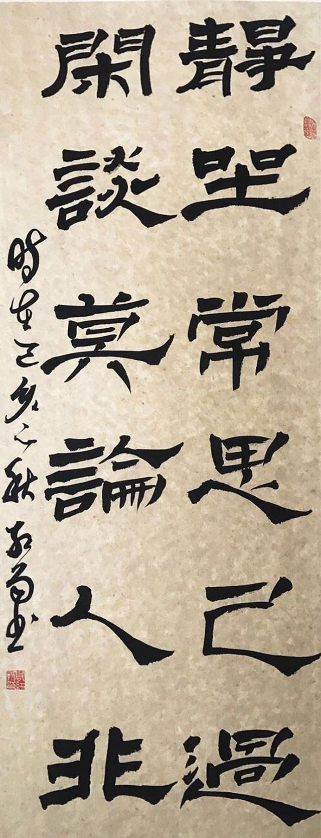 书法家周红雨笔墨神韵酣畅浑厚