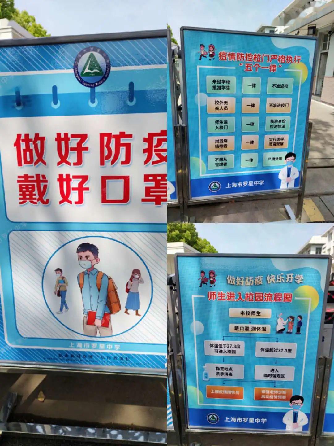 留观区观察哦~请跟随地上小脚丫标记进入临时隔离室临时隔离室来源