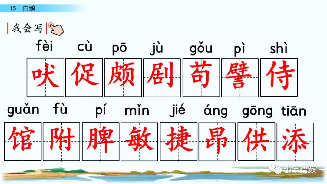 绮丽拼音,绮丽的拼音,绮丽的读音_大山谷图库