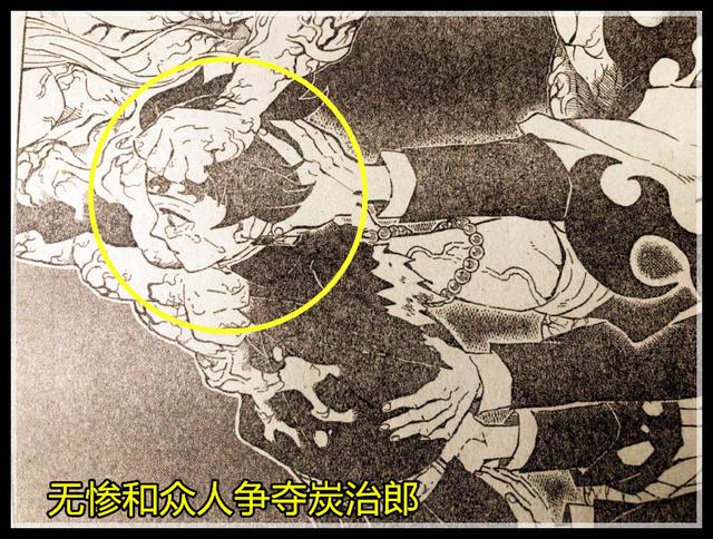 原创鬼灭之刃203话无惨责骂炭治郎是人渣内在世界使劲拽着炭治郎