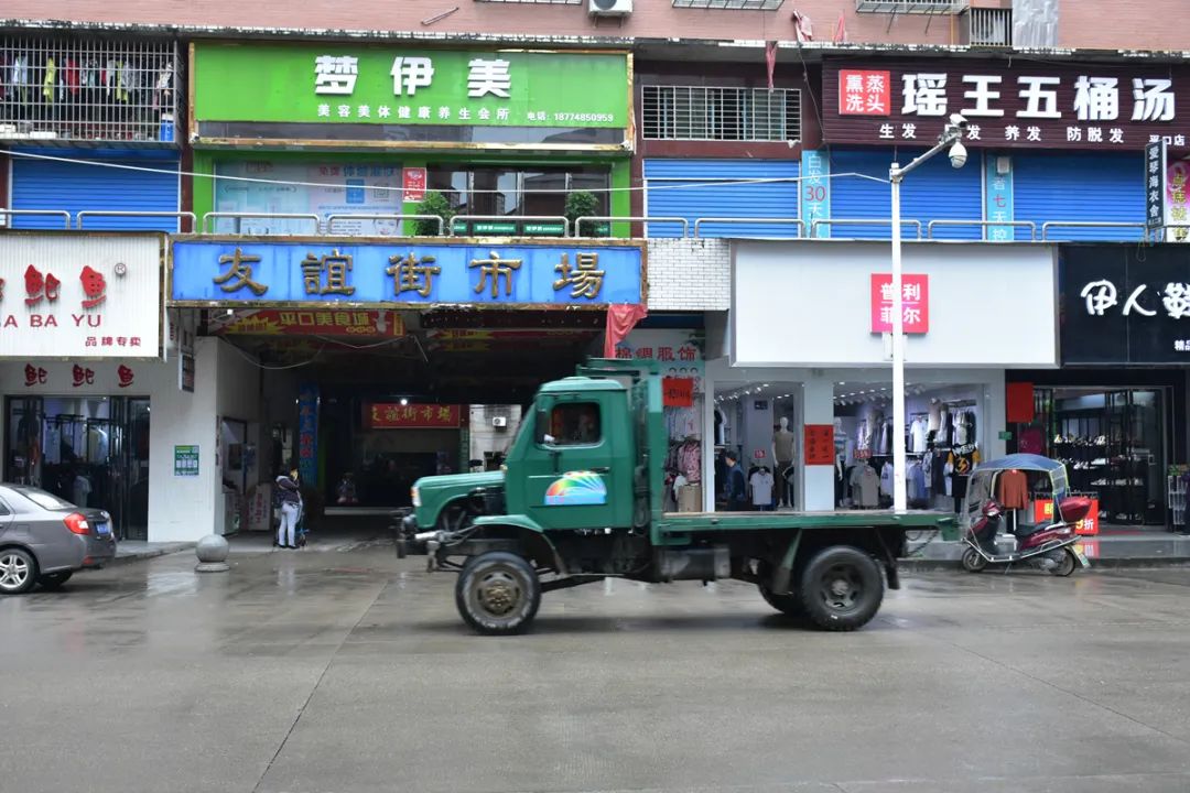 友谊街以繁华标注了娄益两地的界限