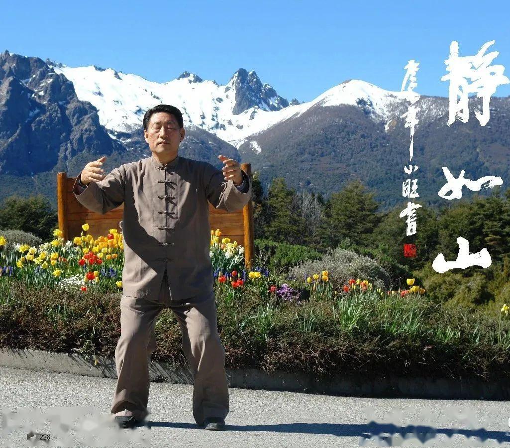 陈小旺老师讲述练习太极拳七十年心得感悟