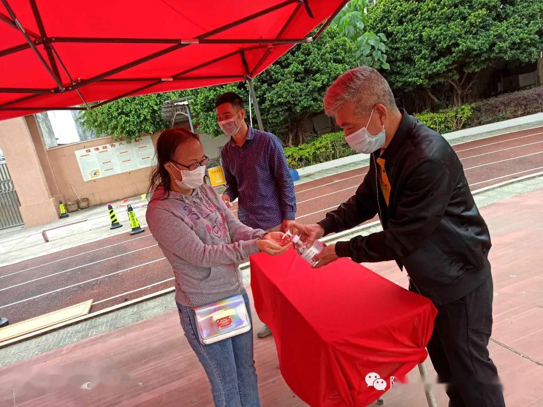 陆丰市东海镇乌坎学校开学疫情防控培训和应急演练