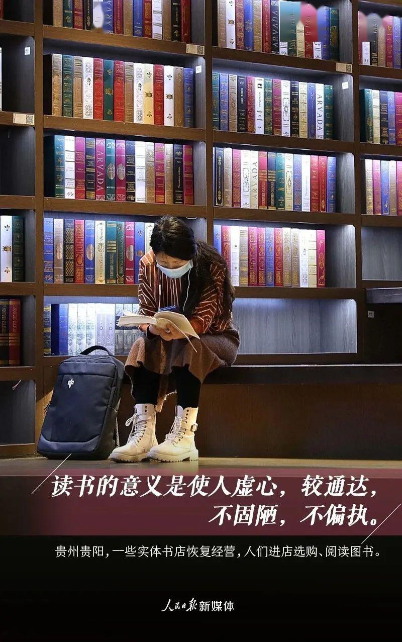 生命因阅读而有力,生活因读书而精彩.