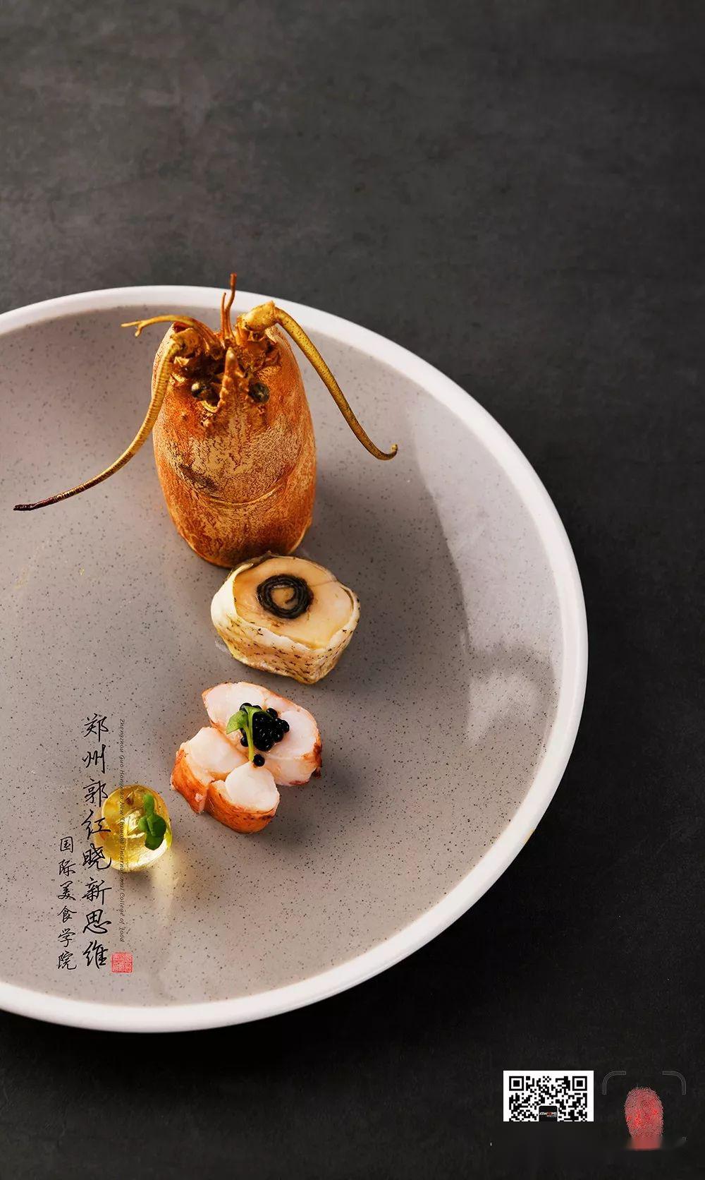 150期郭红晓分子料理创意菜培训班成功结业