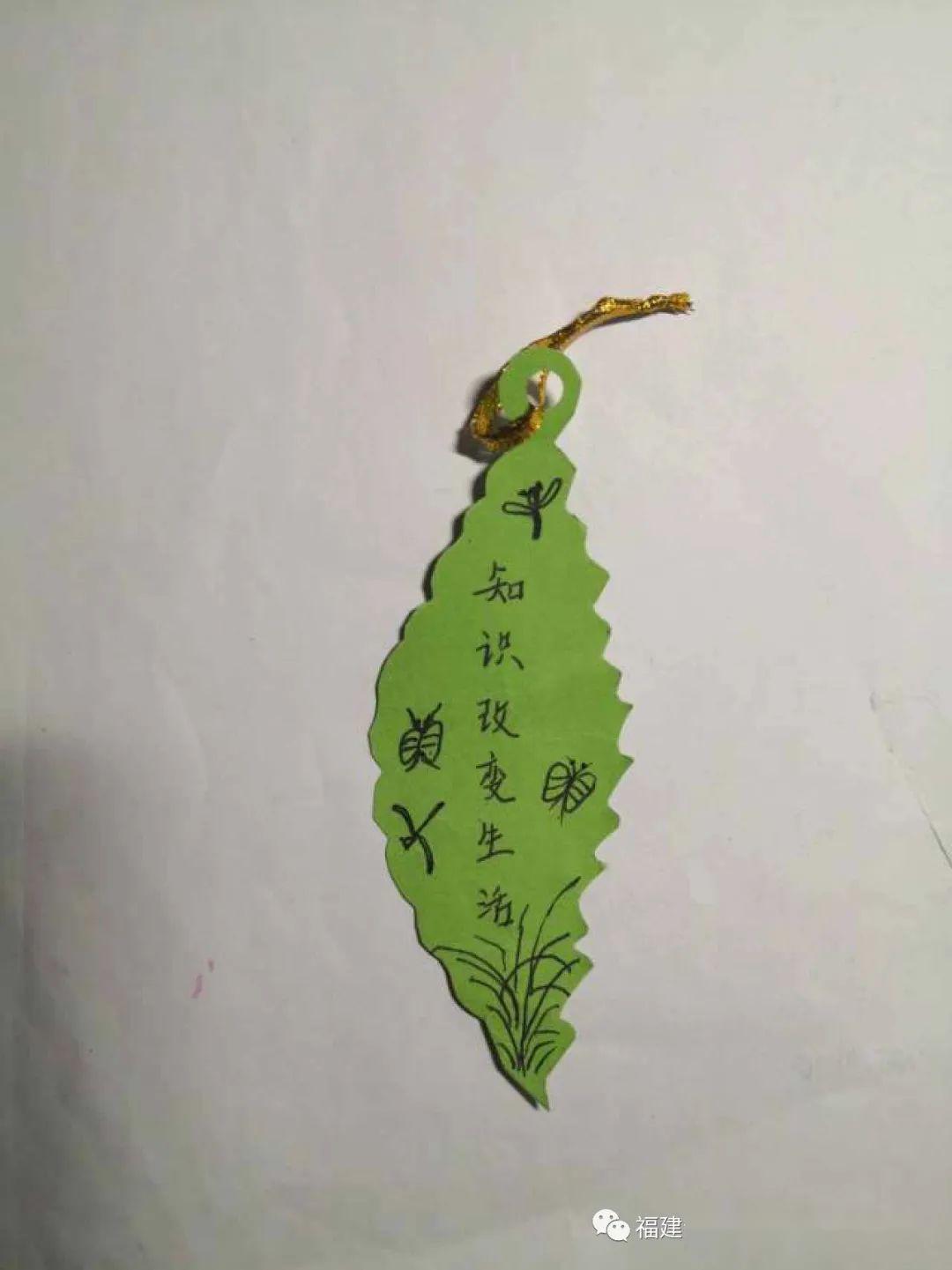 一张张精美的书签设计新颖,富有创意,并附以意蕴深远的求知名言或