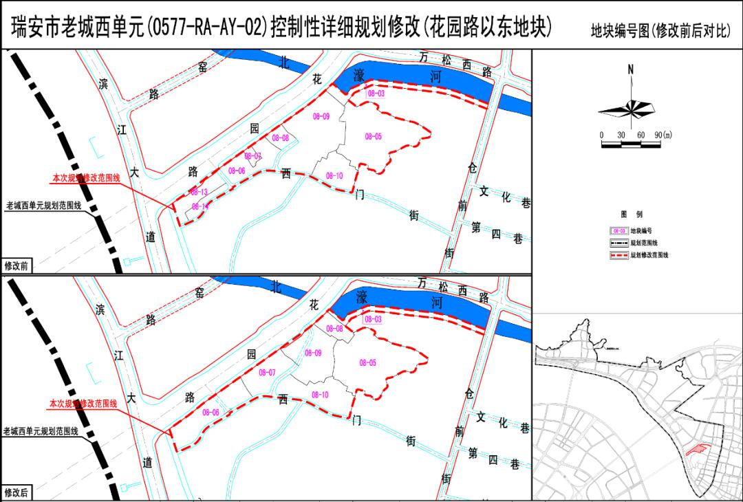 瑞安飞云中心区规划图图片
