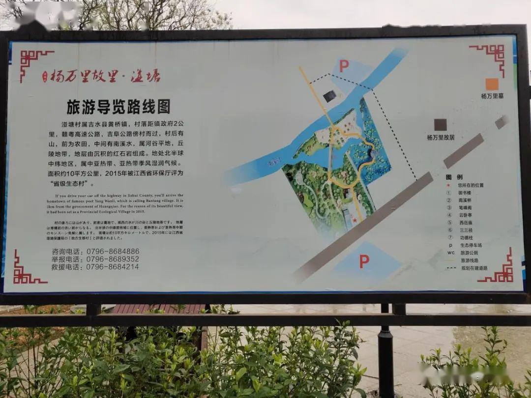 特色旅游厕所走进庐陵畅游山水间