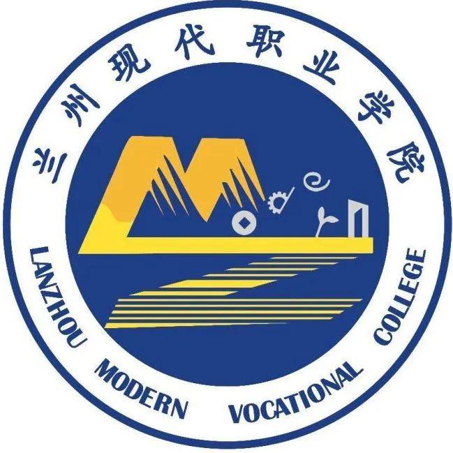 兰州现代职业学院logo图片