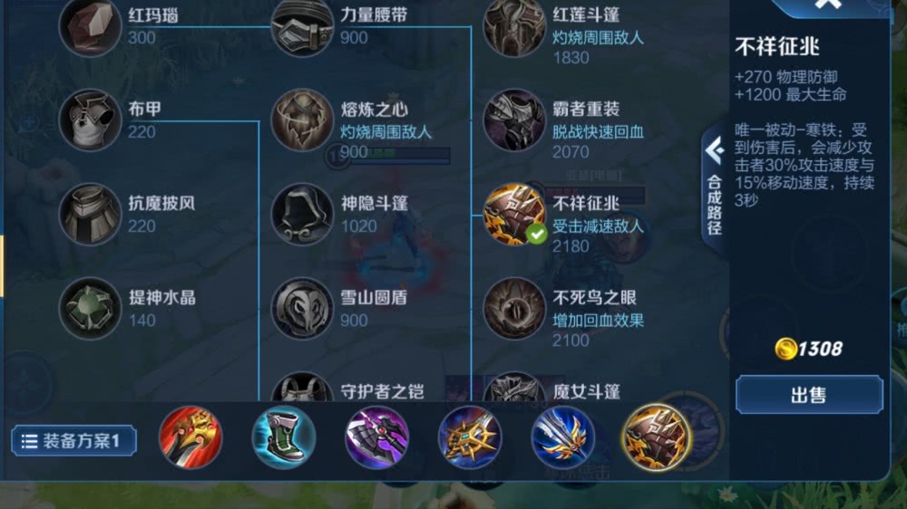 与世界的搏斗就是与边界的搏斗镜详解出装铭文