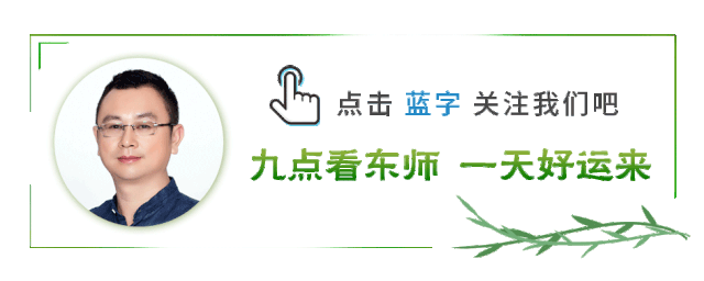 布施微笑喜神临身