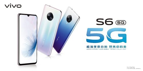 有vivo S6陪伴，你也可以像陆仙人一样“光环加身”(图5)