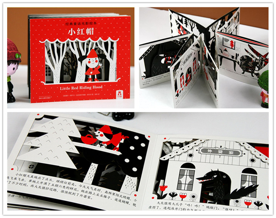 世界读书日以激光镂空绘本为桥梁让阅读陪伴儿童茁壮成长