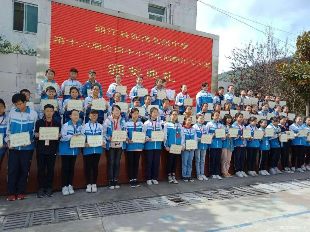 世界读书日书香校园泥溪中学悦读共享活动