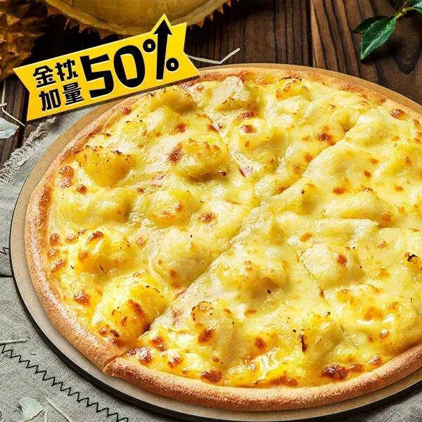 精选榴莲极品苏丹王榴莲,烘烤过后的苏丹王榴莲色泽金黄,奶香浓郁,沁