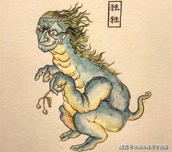 故宫这本"奇书",里面9种"奇物"越看越可怕?至今还是个谜!_图谱