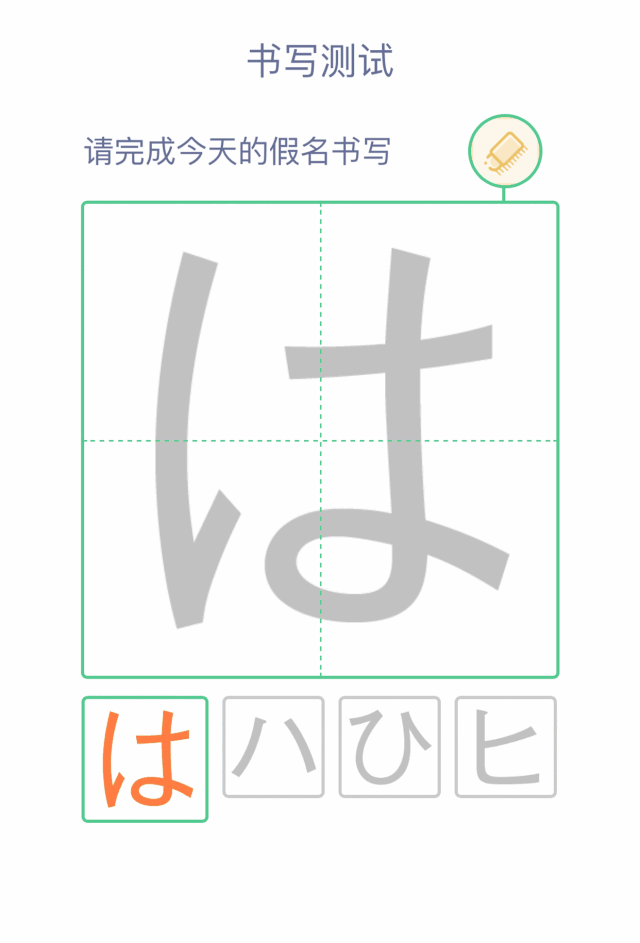 粉丝福利14节日语五十音课程0元学仅限200人