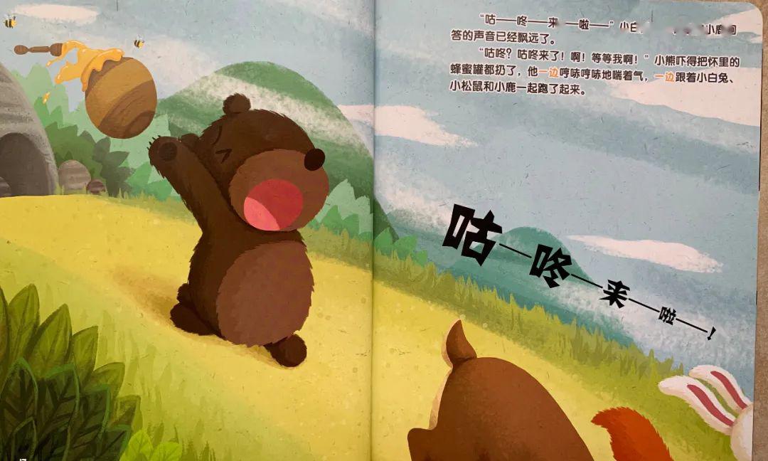 隔屏传递爱不打烊重庆市九龙坡区实验幼儿园4月24日线上游戏活动