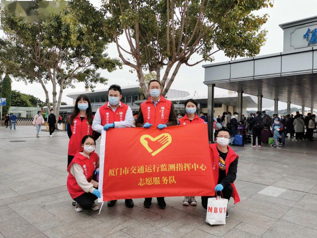 爱心厦门在行动争做文明出行践行者