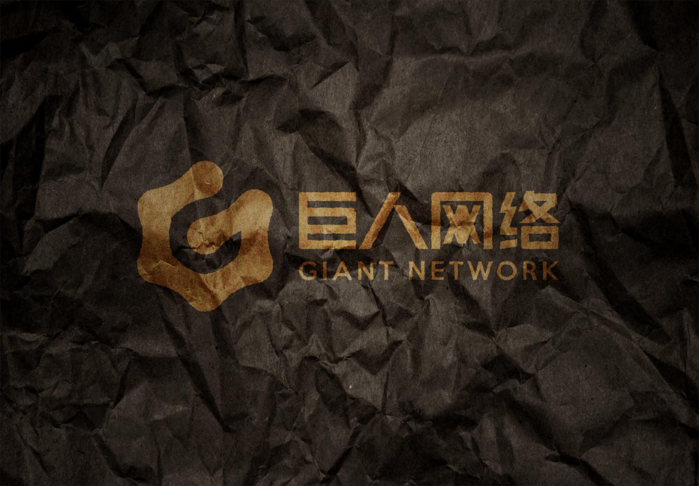 "这是巨人网络旗下电影《征途》的宣传海报上,最为显眼的几个字.