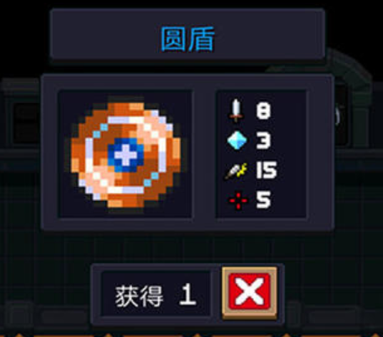 元气骑士:防御武器哪家强?圆盾打法详解,无限蓝轻松通关