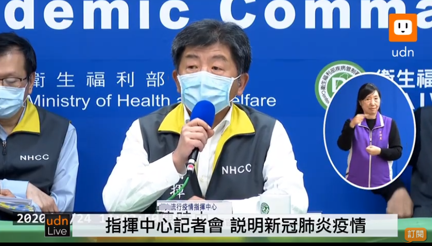 台湾新增1例新冠肺炎确诊病例,为"敦睦舰队"磐石舰成员