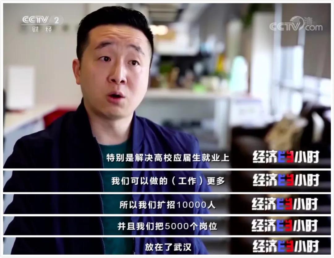 cctv央视再次点赞猿辅导优质教育资源普惠每个学生和家庭