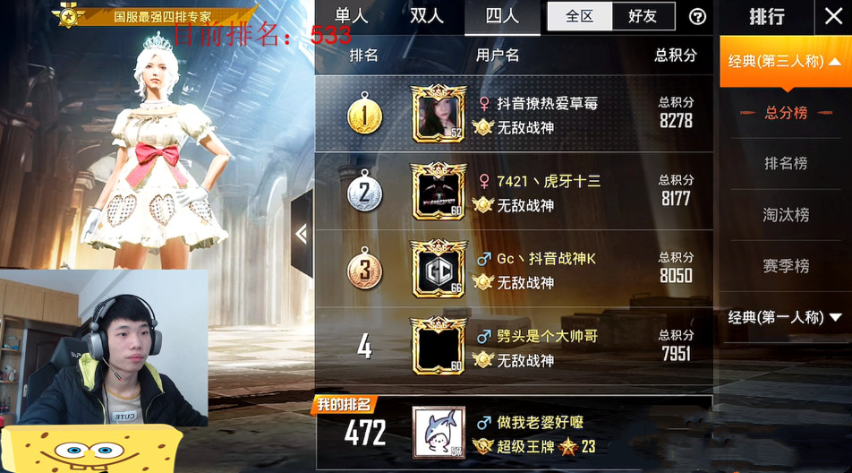 和平精英透视3元挂购买