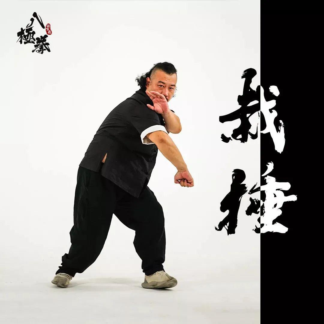 疫情在家正好练武2020仇宝龙金刚八式第一课