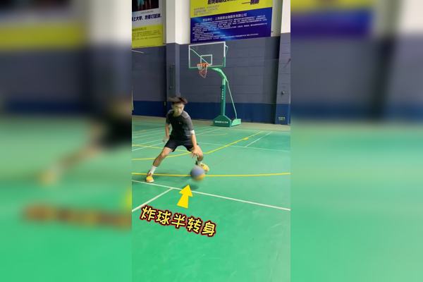 回马枪过人教学干货篮球技巧帅气兼实用兄弟们get起来篮球